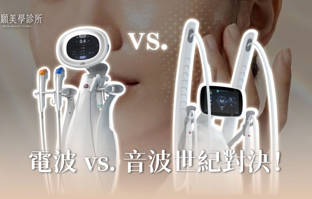 電波 vs. 音波選哪個好？一張表秒懂你要「打鋼筋」還是「刷油漆」