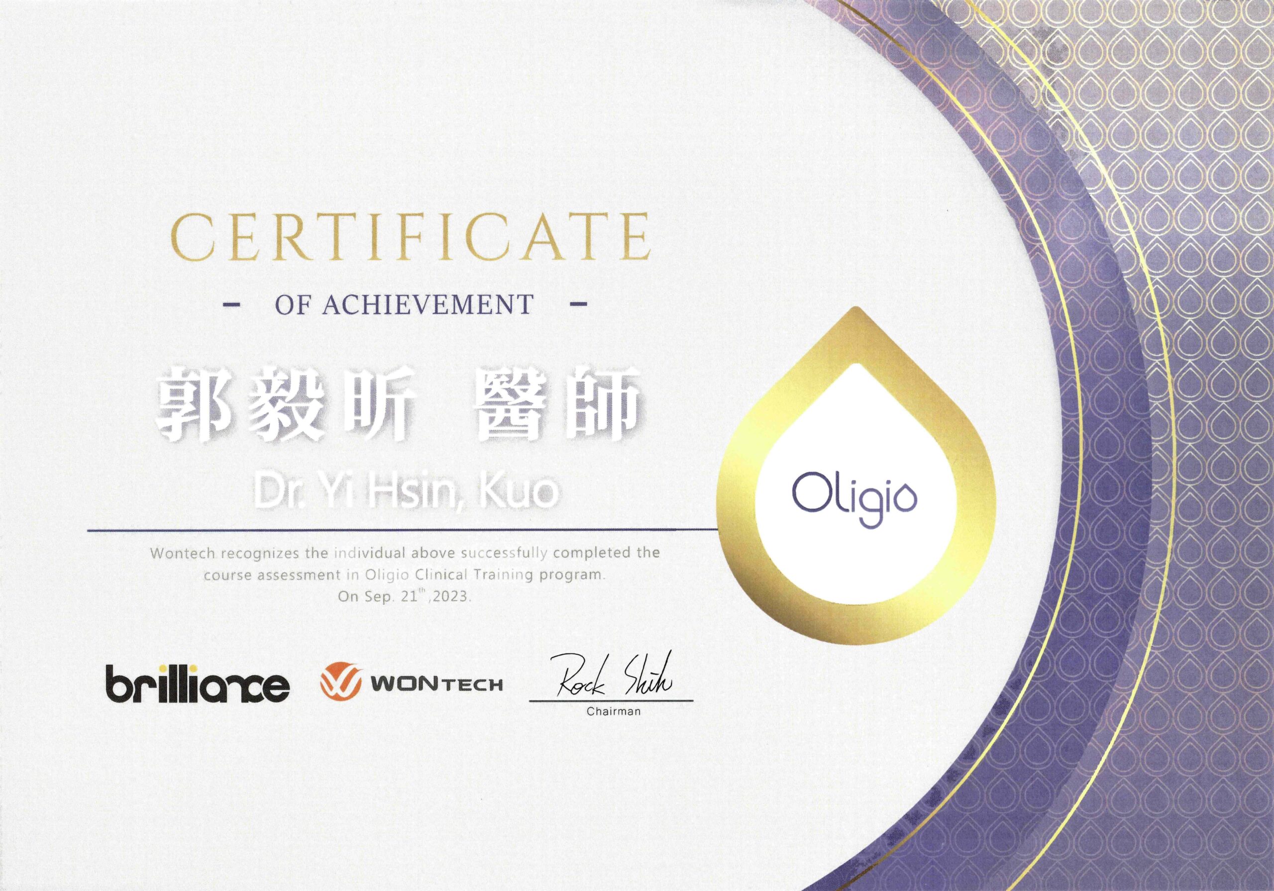 2023-玩美電波認證