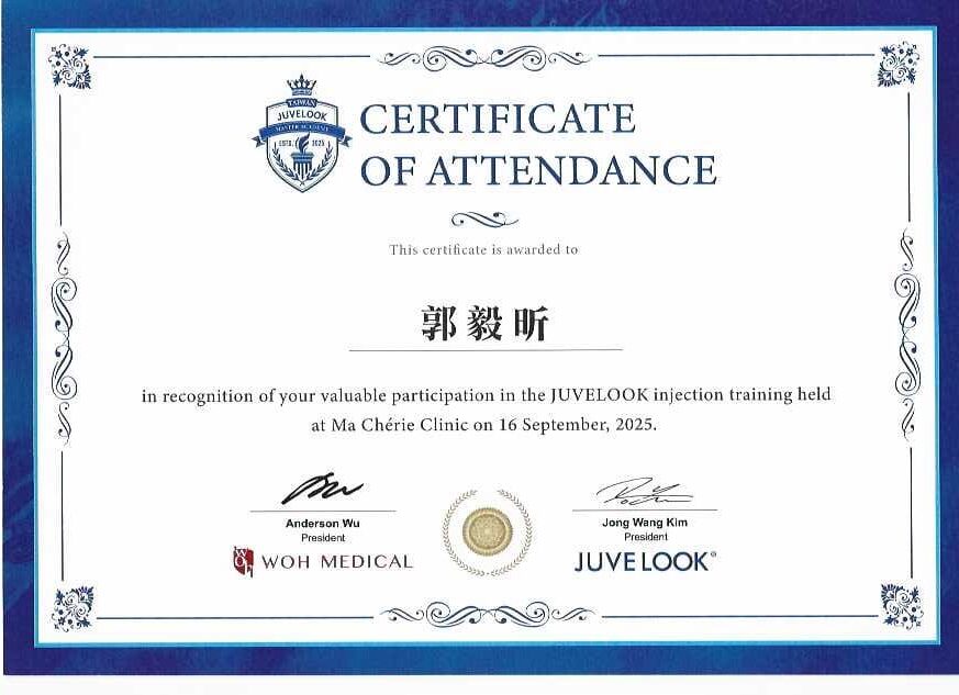 2025-喬雅露認證