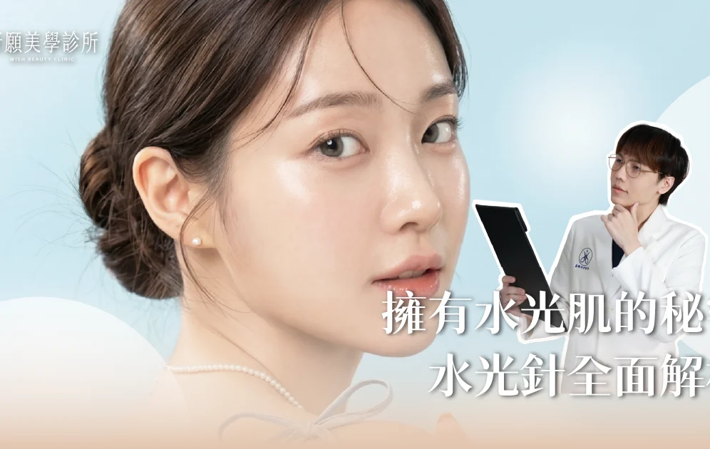 醫師專欄(橫)-02