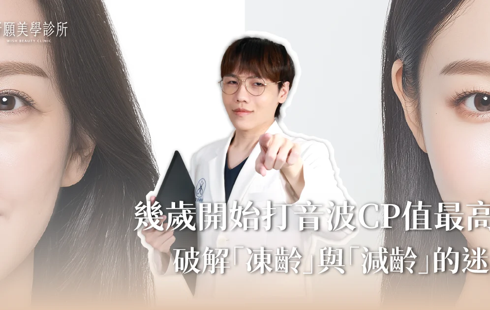 醫師專欄(橫)-10