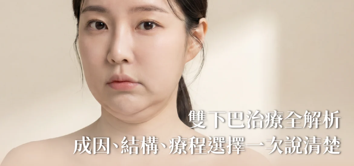 醫師專欄(橫)-14