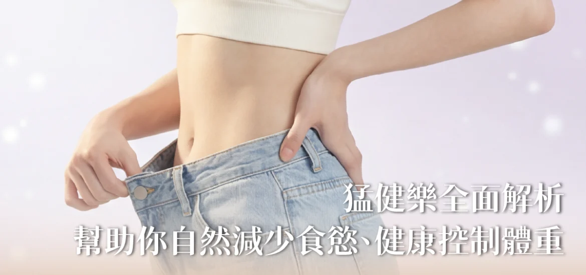 醫師專欄(橫)-17