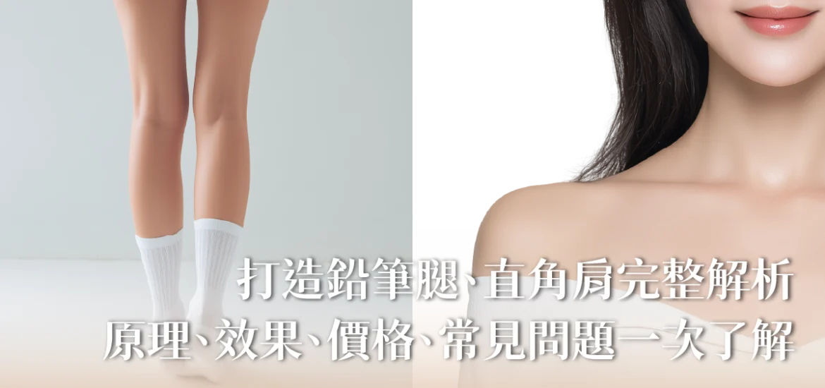 醫師專欄(橫)-18