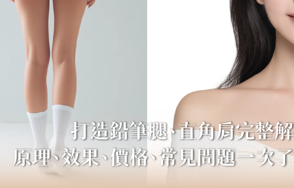 醫師專欄(橫)-18