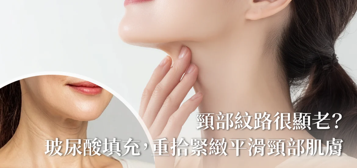 醫師專欄(橫)-22