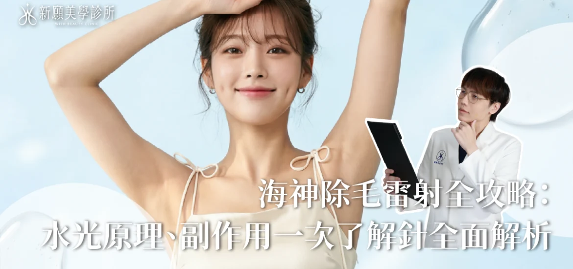 醫師專欄(橫)_工作區域 1