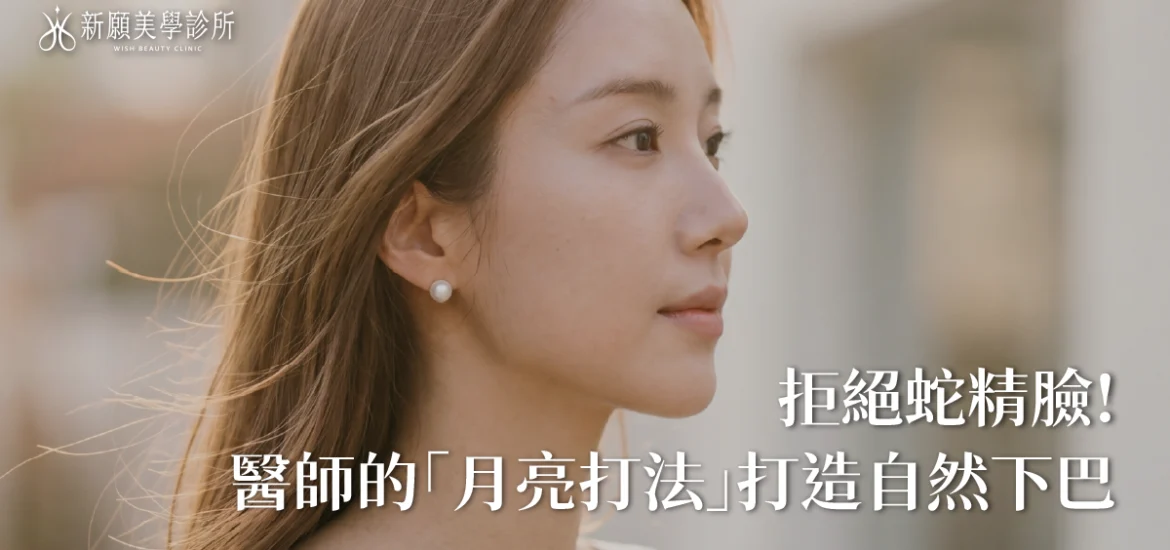 月亮打法